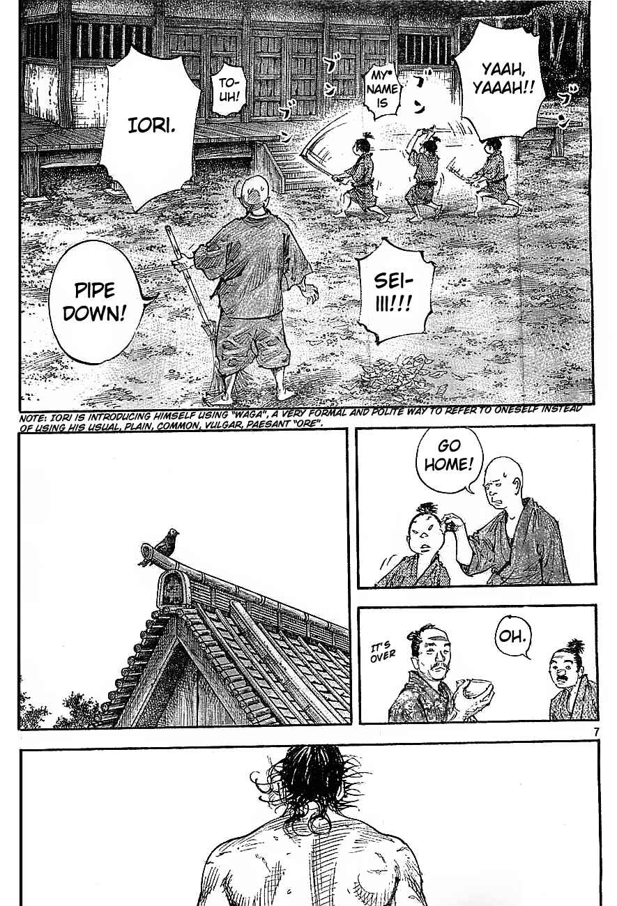 Chapter 308 - Page 7