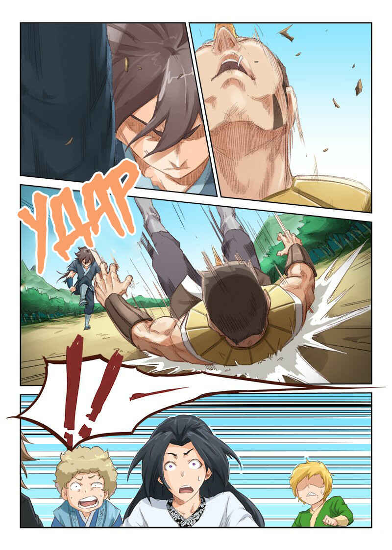 Chapter 49 - Page 1