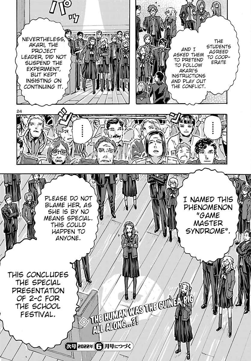 Chapter 37 - Page 25
