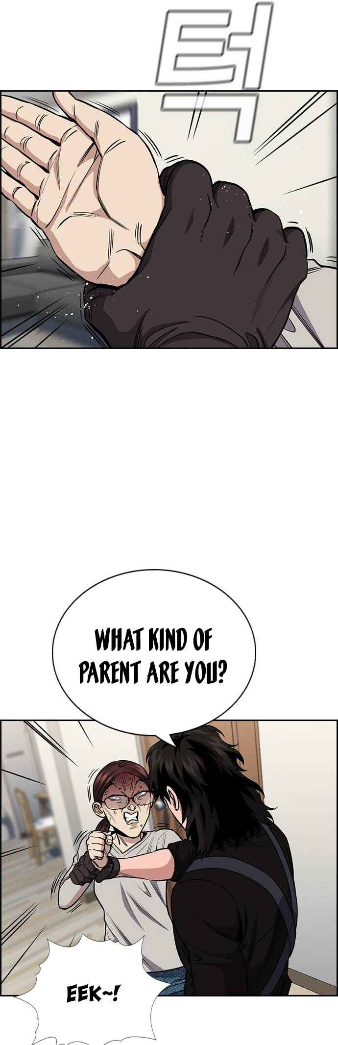 Chapter 128 - Page 25