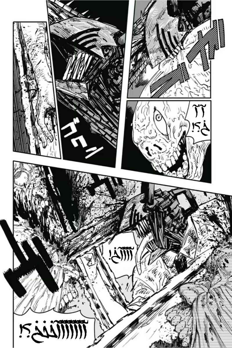 Chapter 19 - Page 3