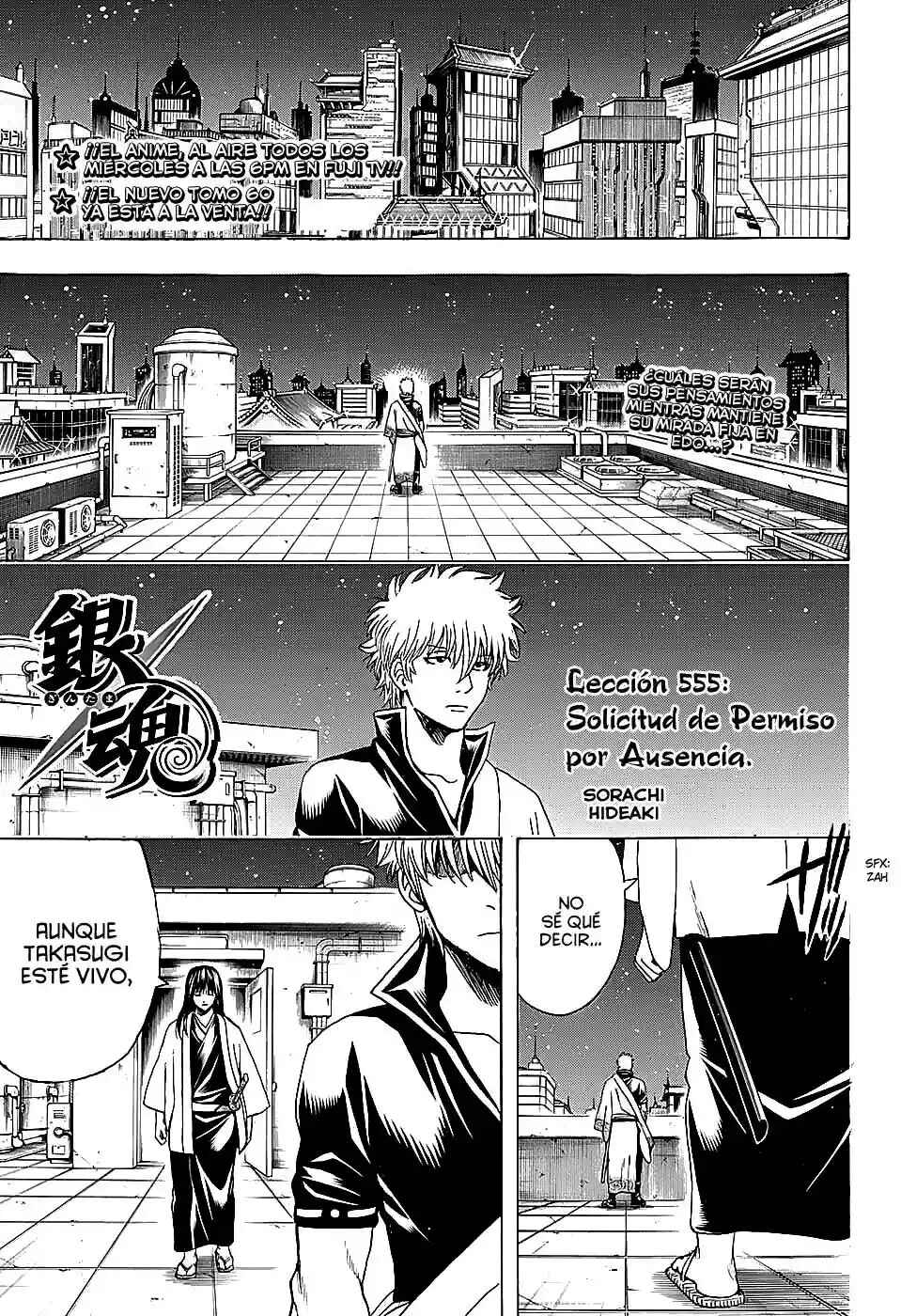 Chapter 555 - Page 3