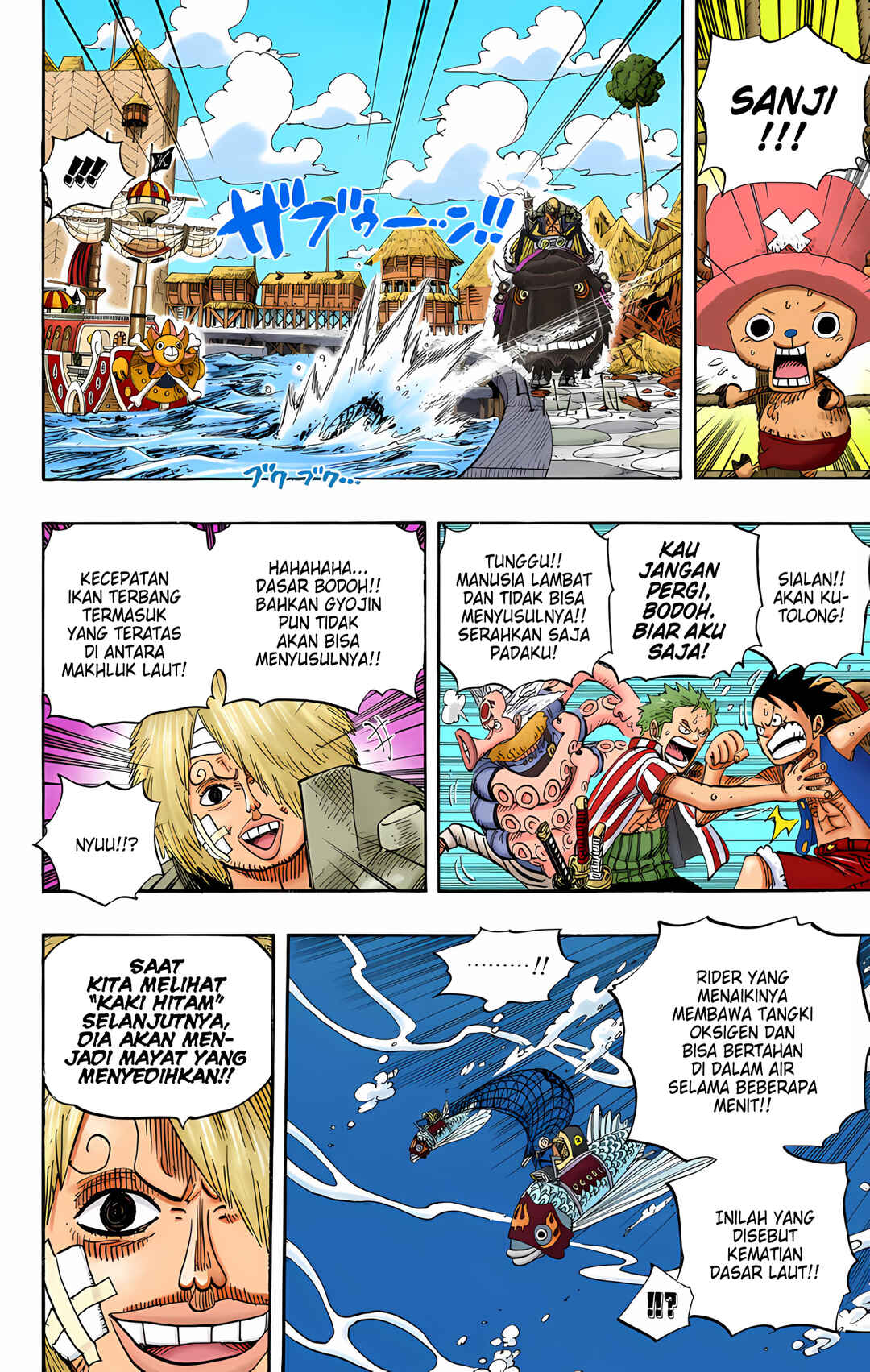 Chapter 495 - Page 6