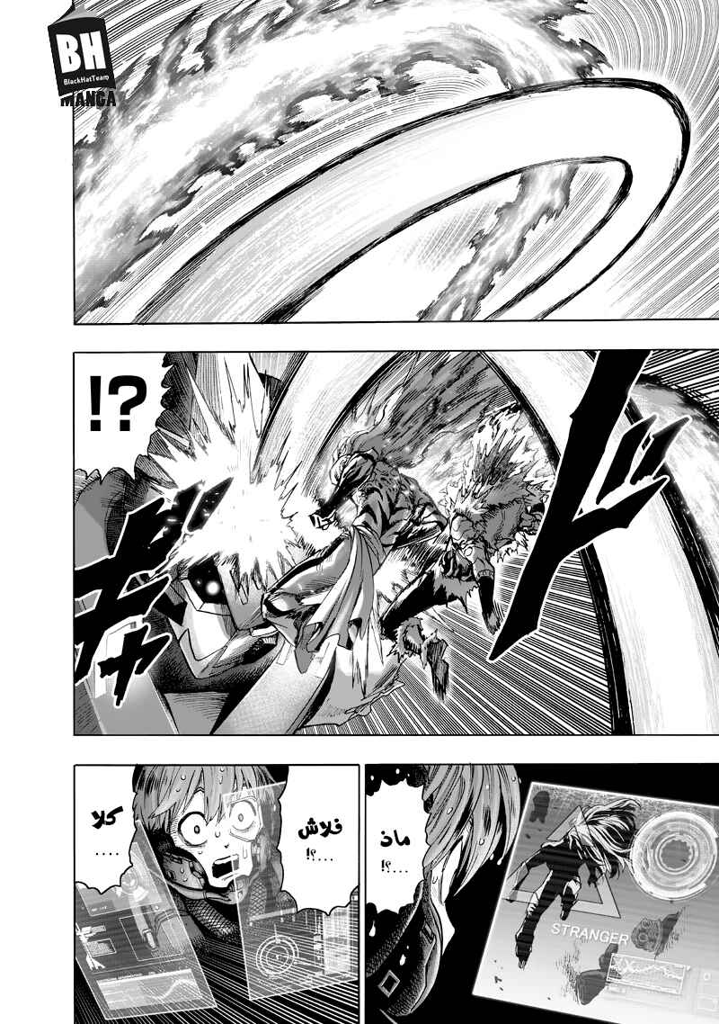 Chapter 100 - Page 22