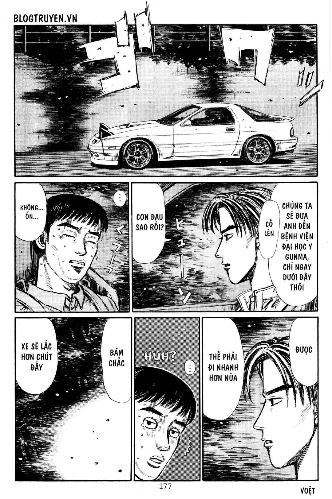 Chapter 454.5 - Page 14