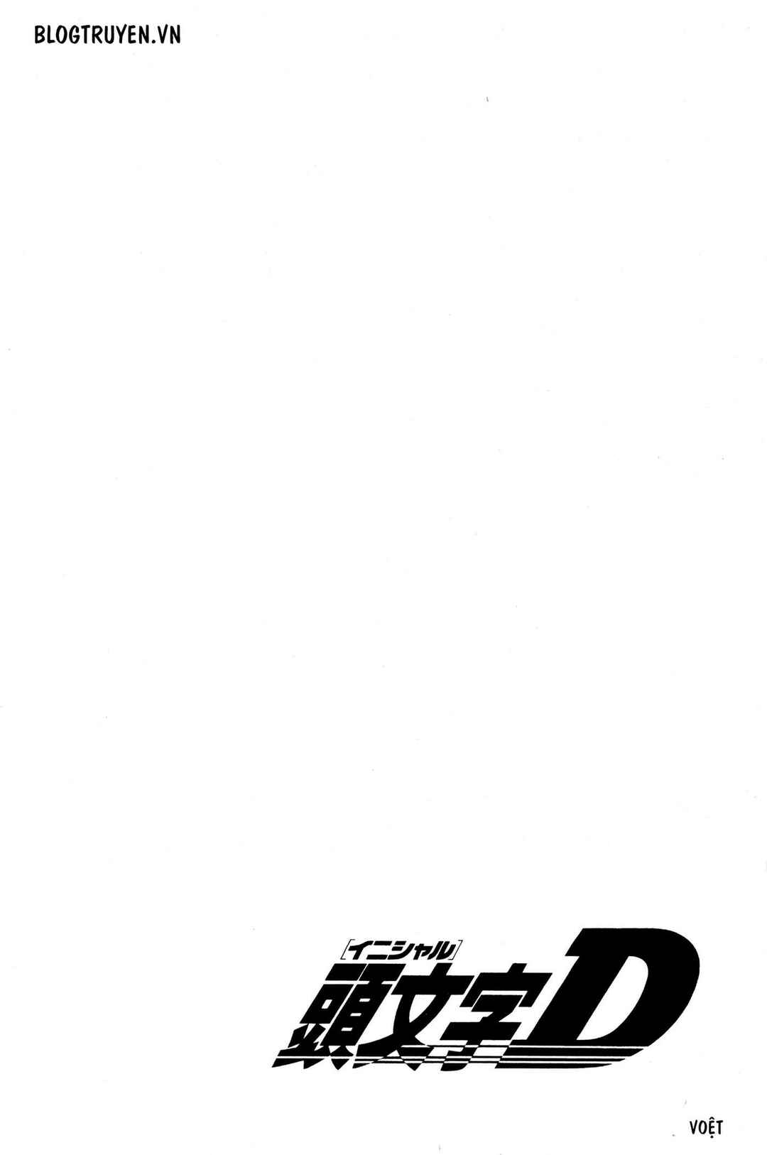 Chapter 454.5 - Page 7