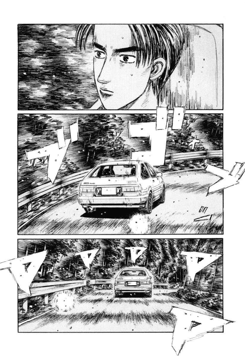 Chapter 339 - Page 4