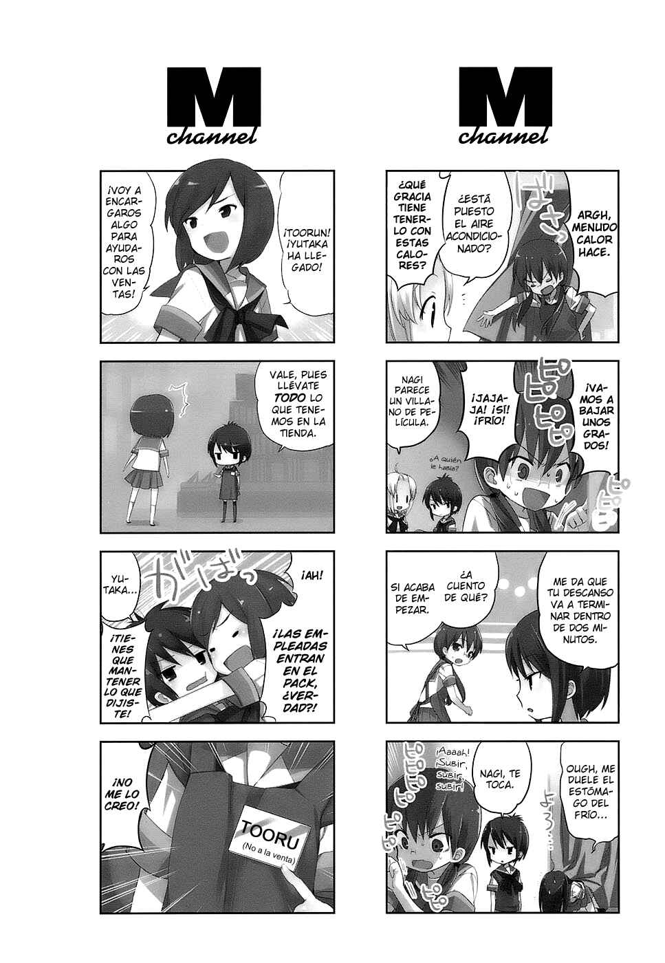 Chapter 16.5 - Page 5
