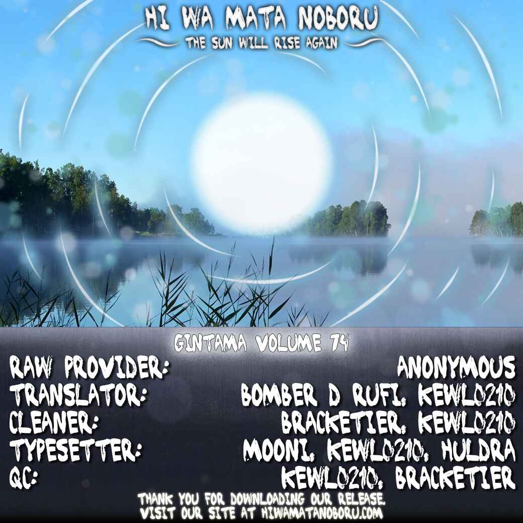 Chapter 675 - Page 21