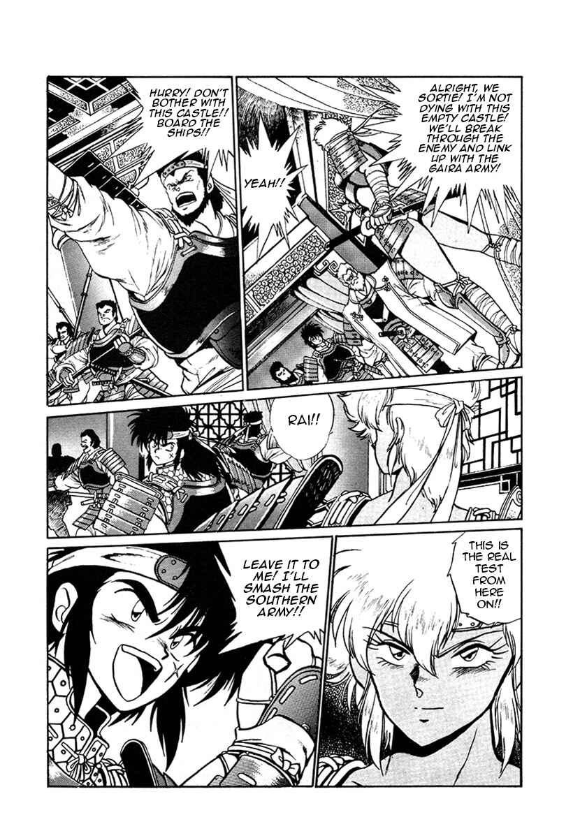Chapter 24 - Page 11