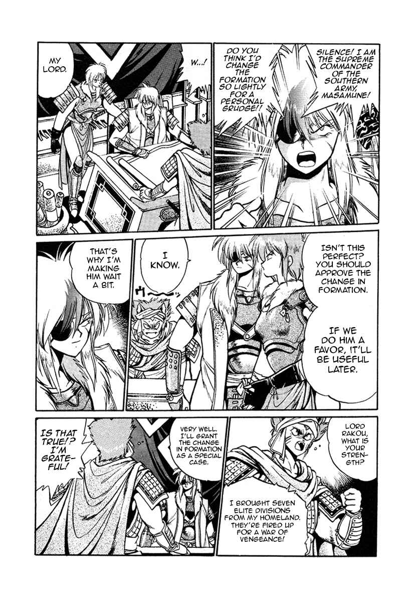 Chapter 24 - Page 5