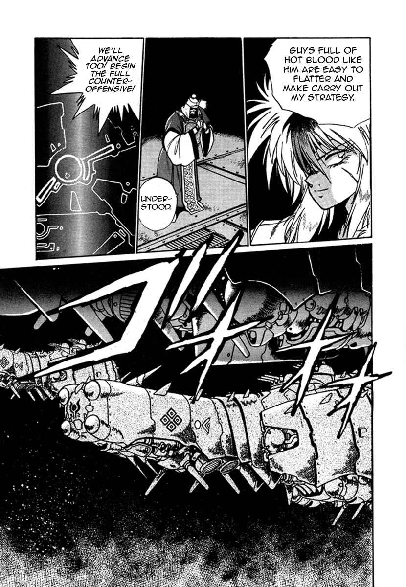Chapter 24 - Page 7