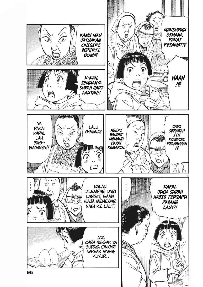 Chapter 7 - Page 14