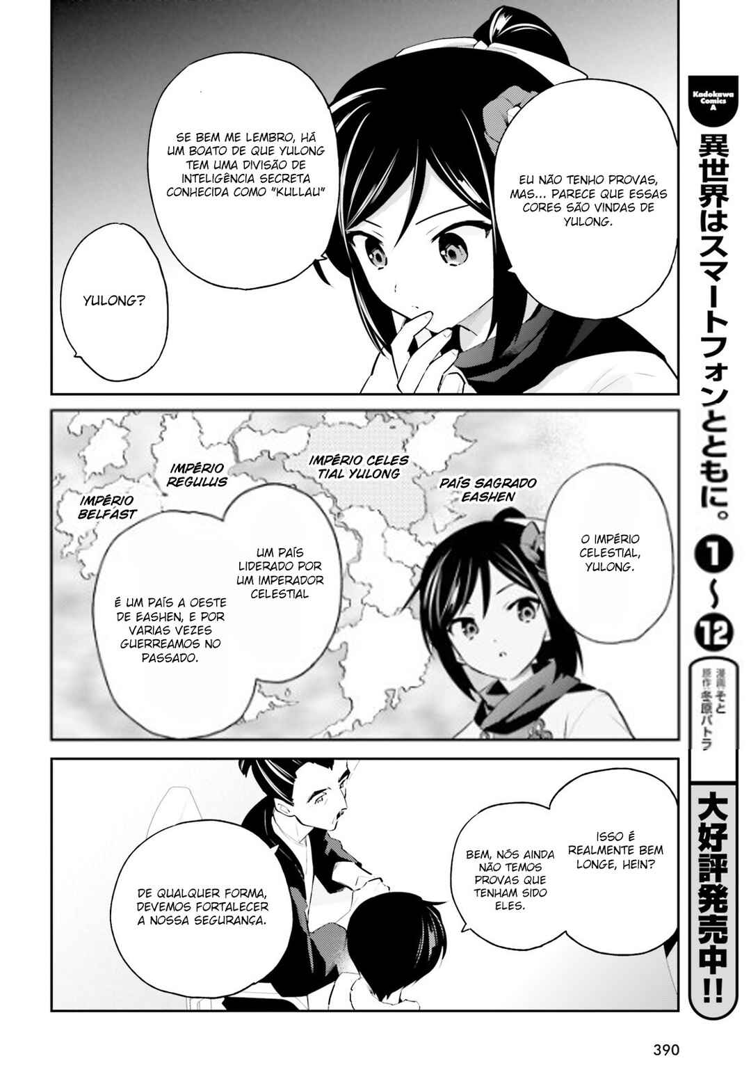 Chapter 74 - Page 11