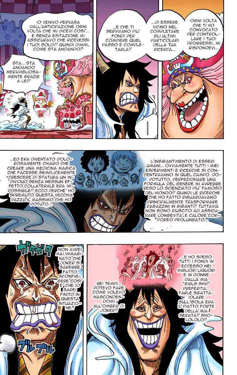 Chapter 834 - Page 13