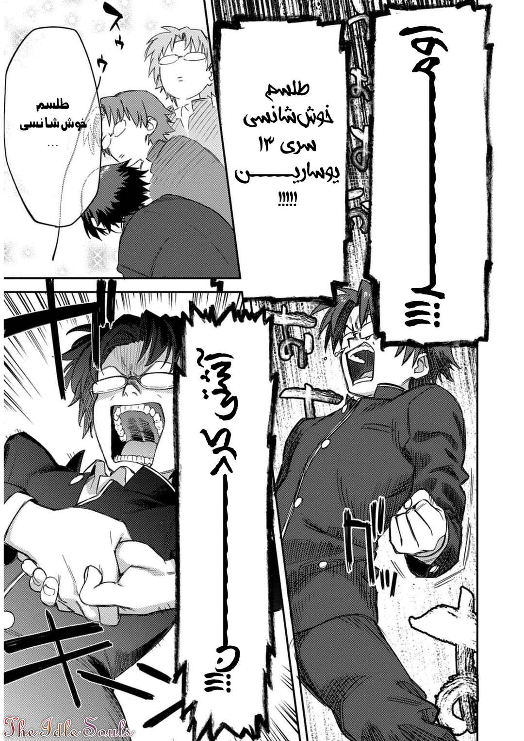 Chapter 13 - Page 13