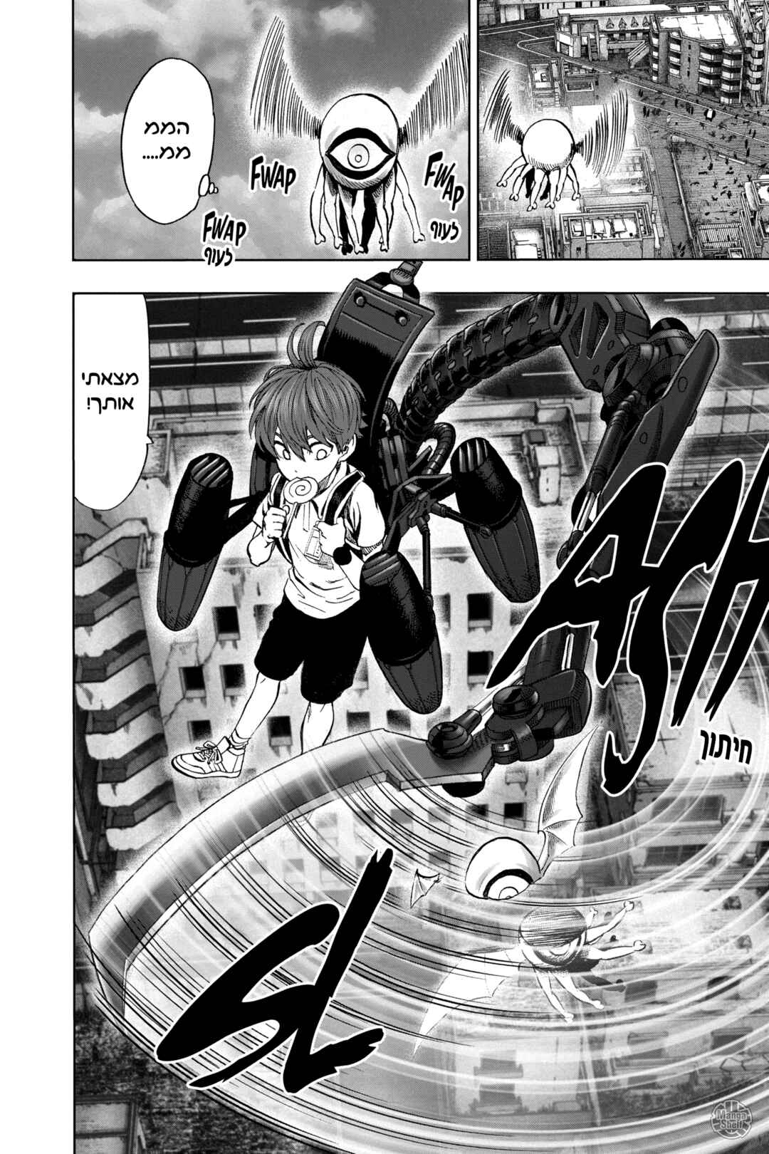 Chapter 97 - Page 28