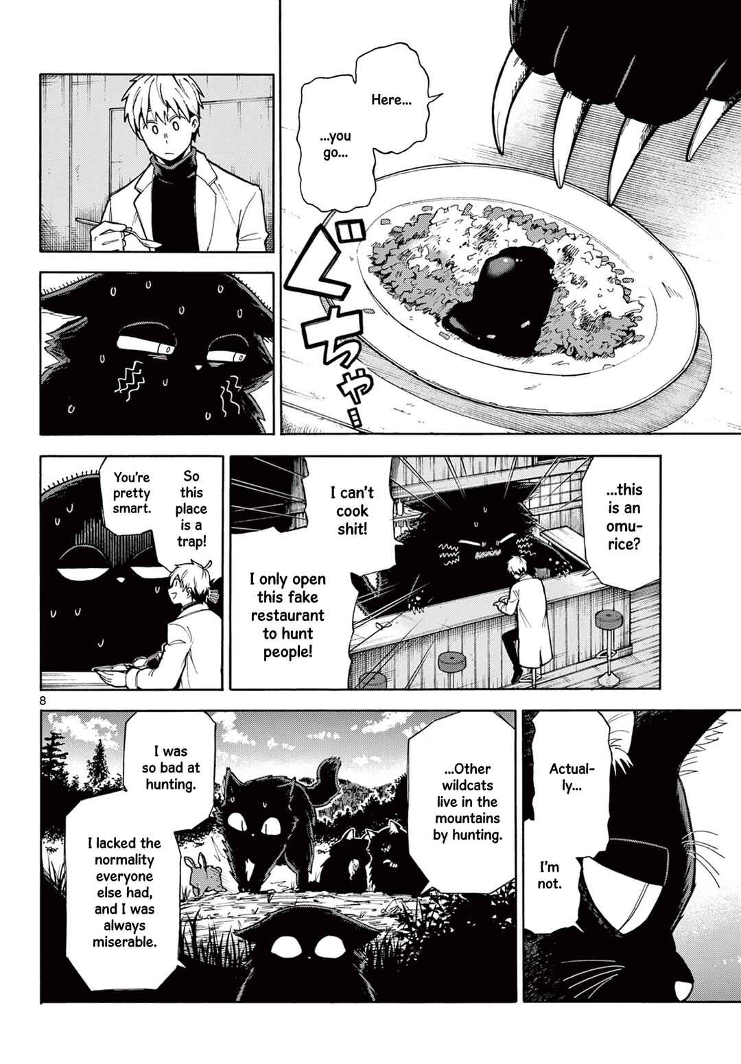 Chapter ? - Page 8