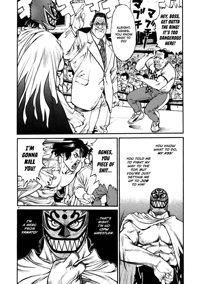 Chapter 7 - Page 4