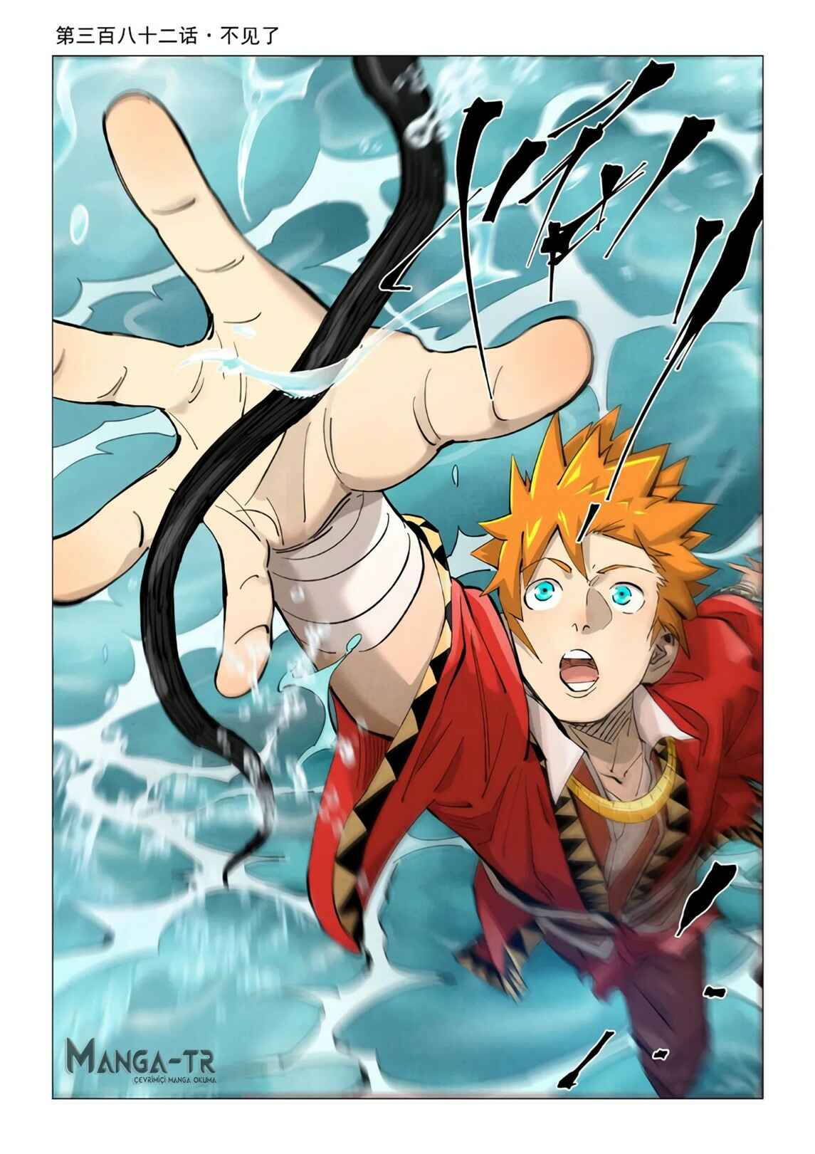 Chapter 382 - Page 2