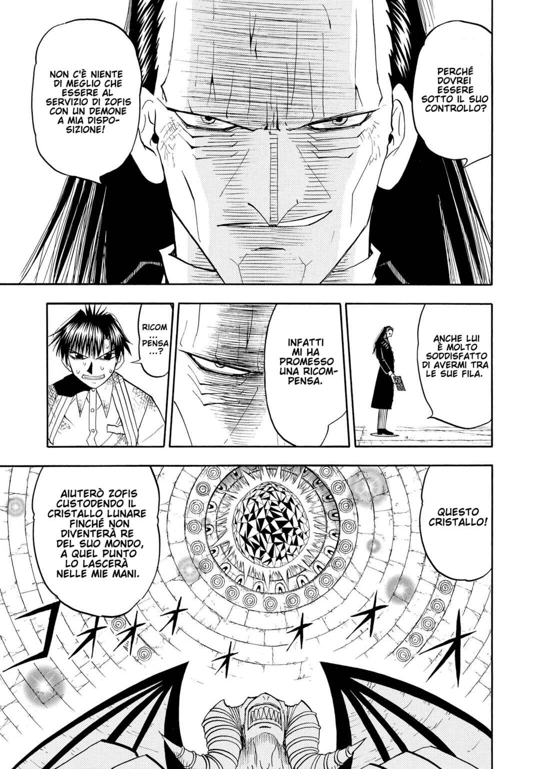 Chapter 149 - Page 17