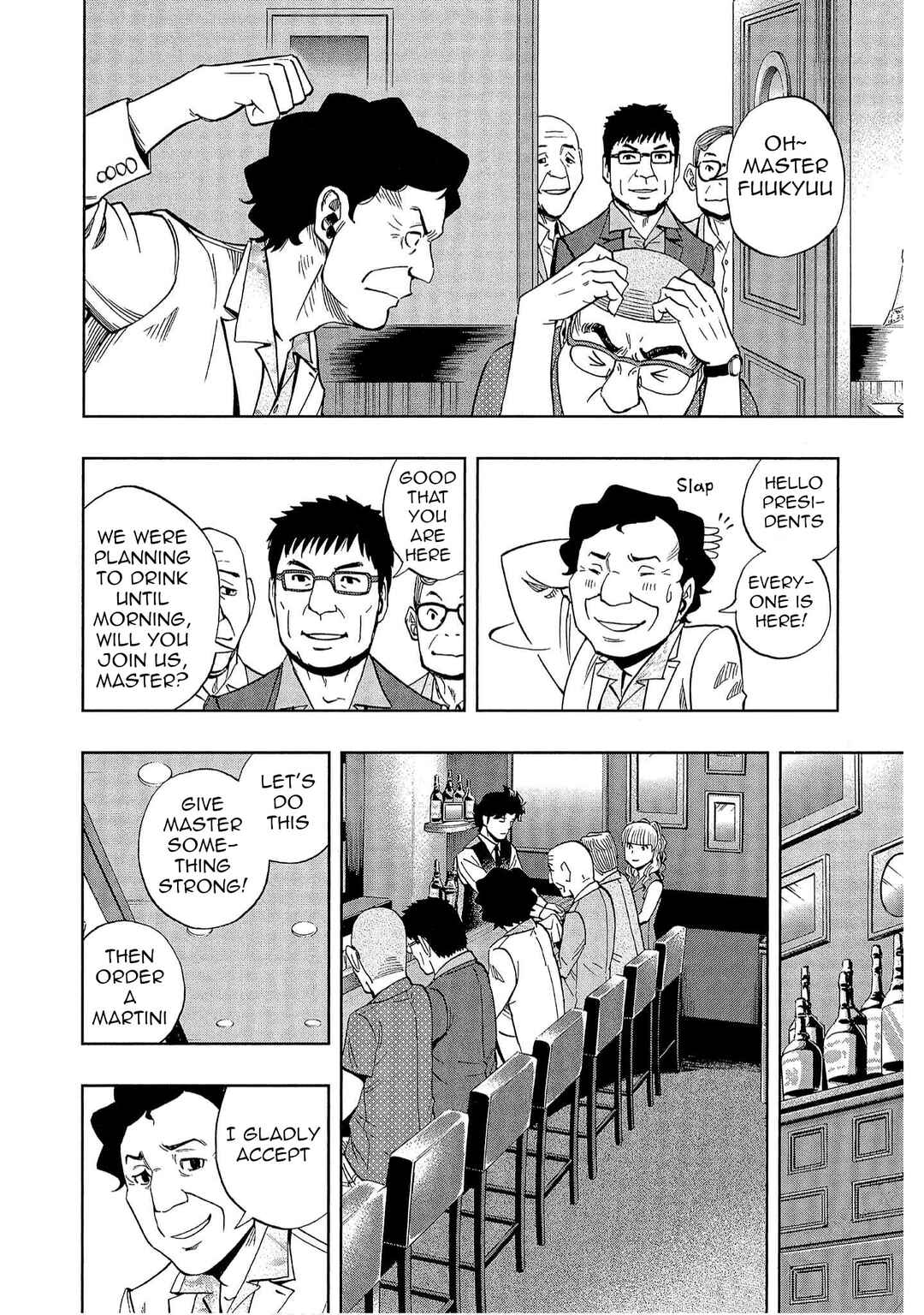 Chapter 43 - Page 12