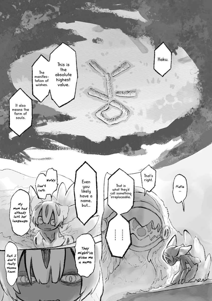 Chapter 51.5 - Page 17