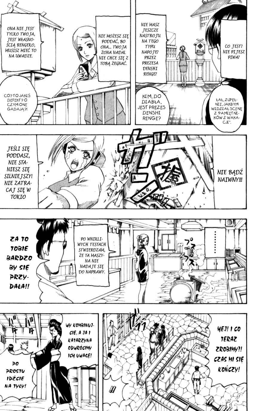 Chapter 187 - Page 7