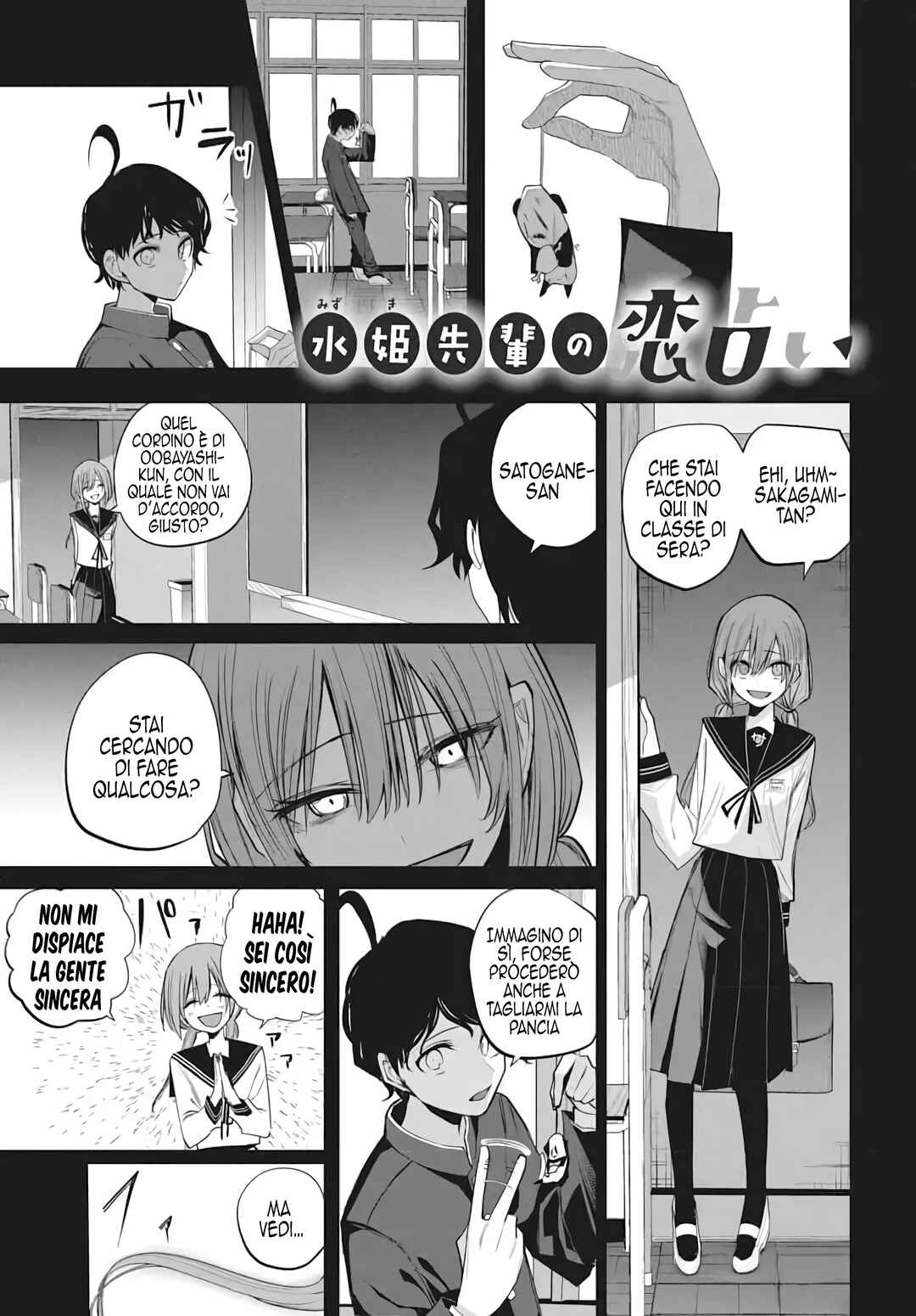 Chapter 47 - Page 2