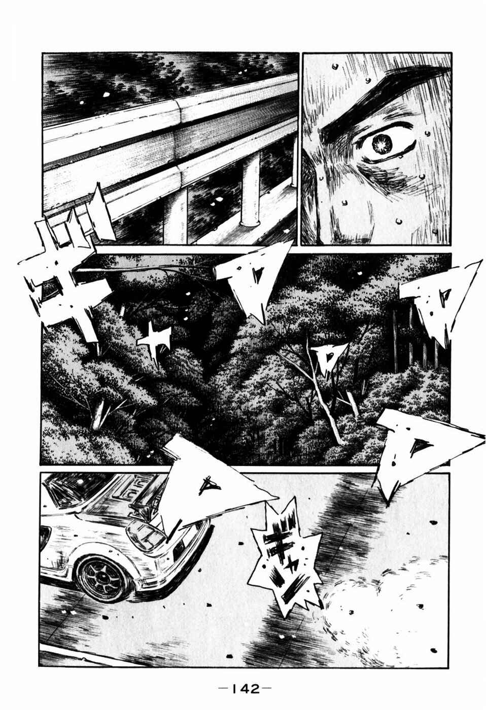 Chapter 514 - Page 5