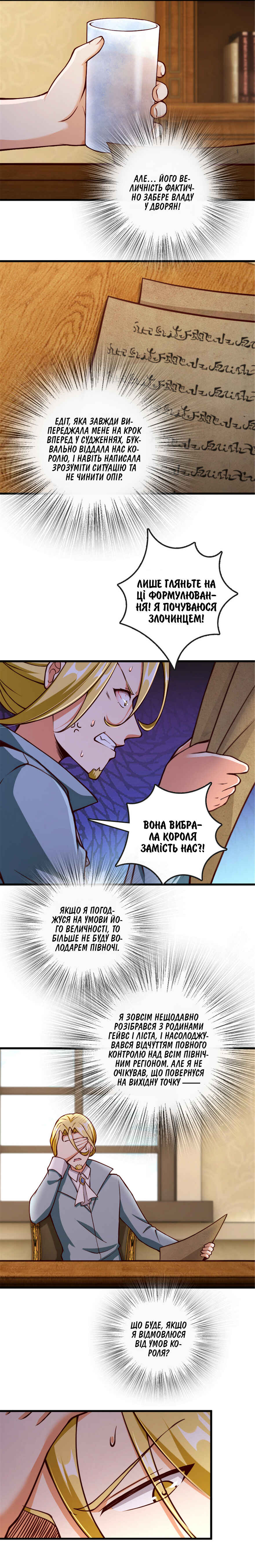 Chapter 331 - Page 2