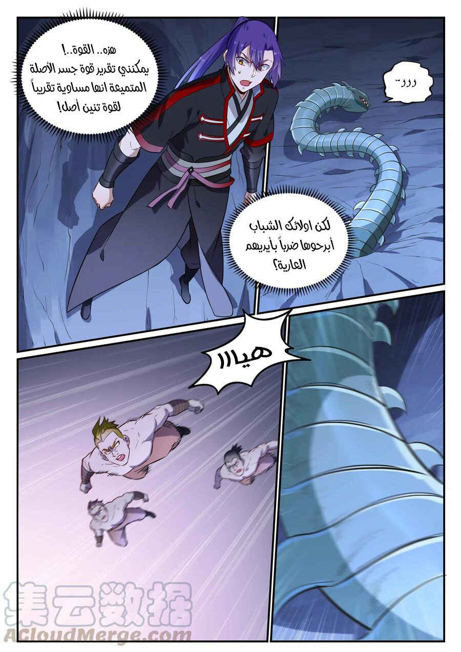 Chapter 723 - Page 10