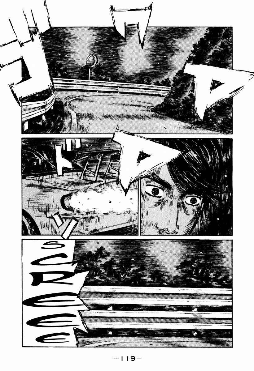 Chapter 466 - Page 1