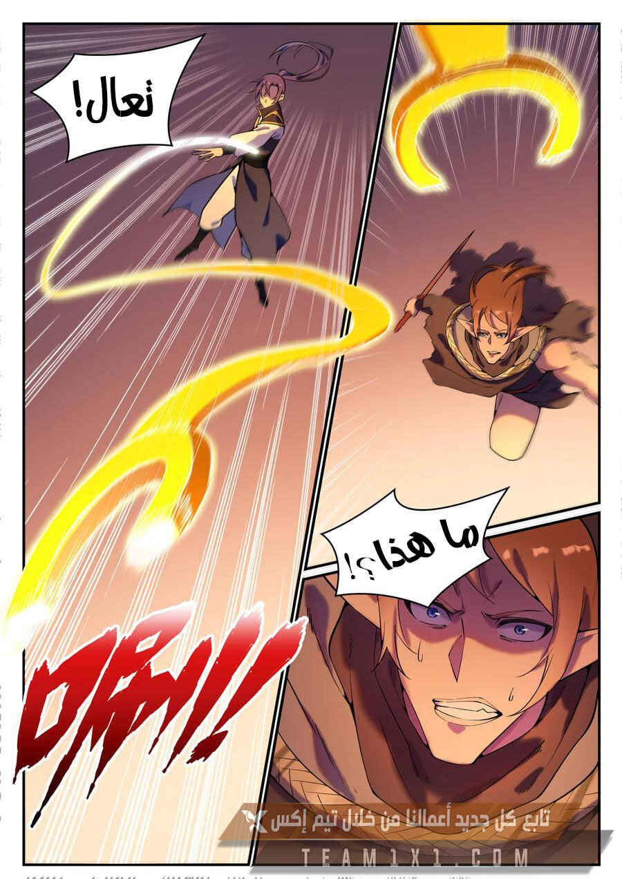 Chapter 786 - Page 6