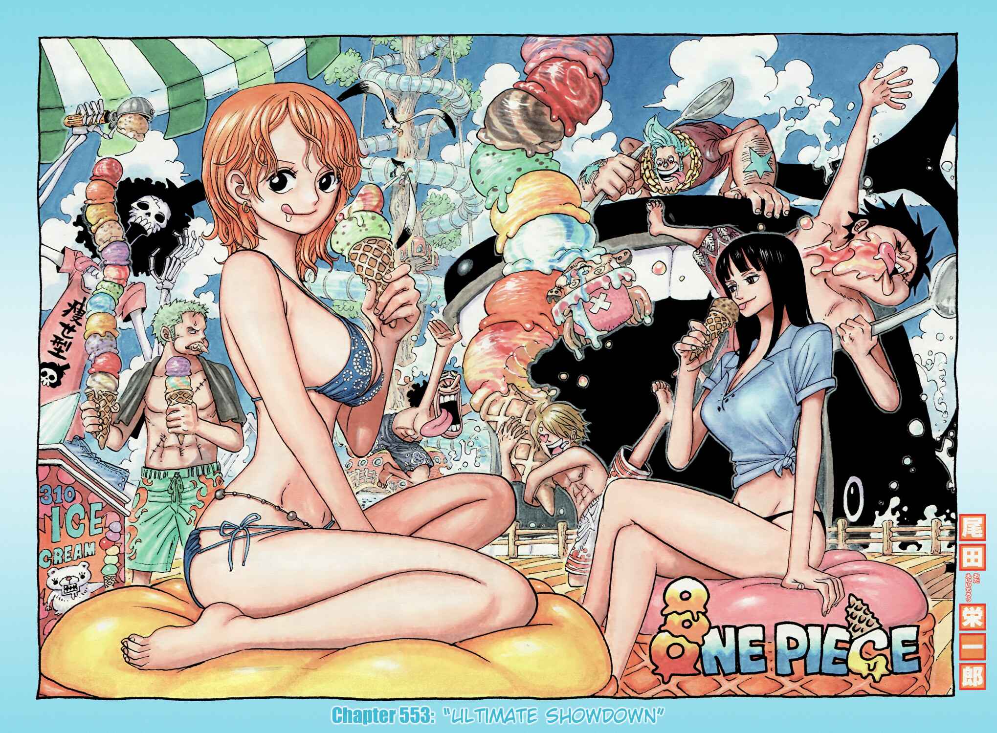 Chapter 553 - Page 2