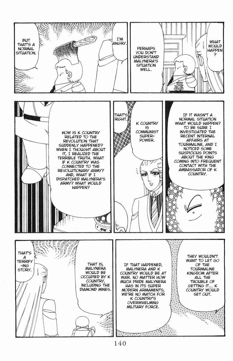Chapter 74 - Page 27