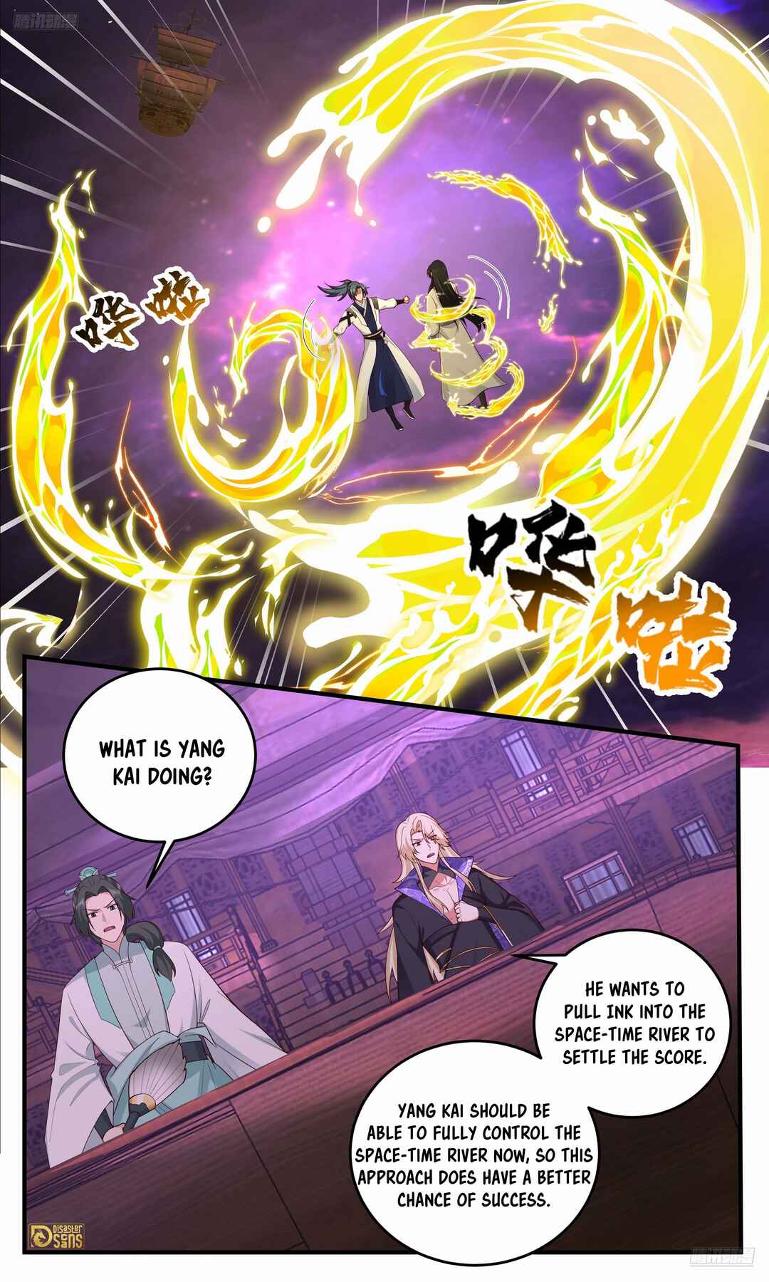 Chapter 3831 - Page 10