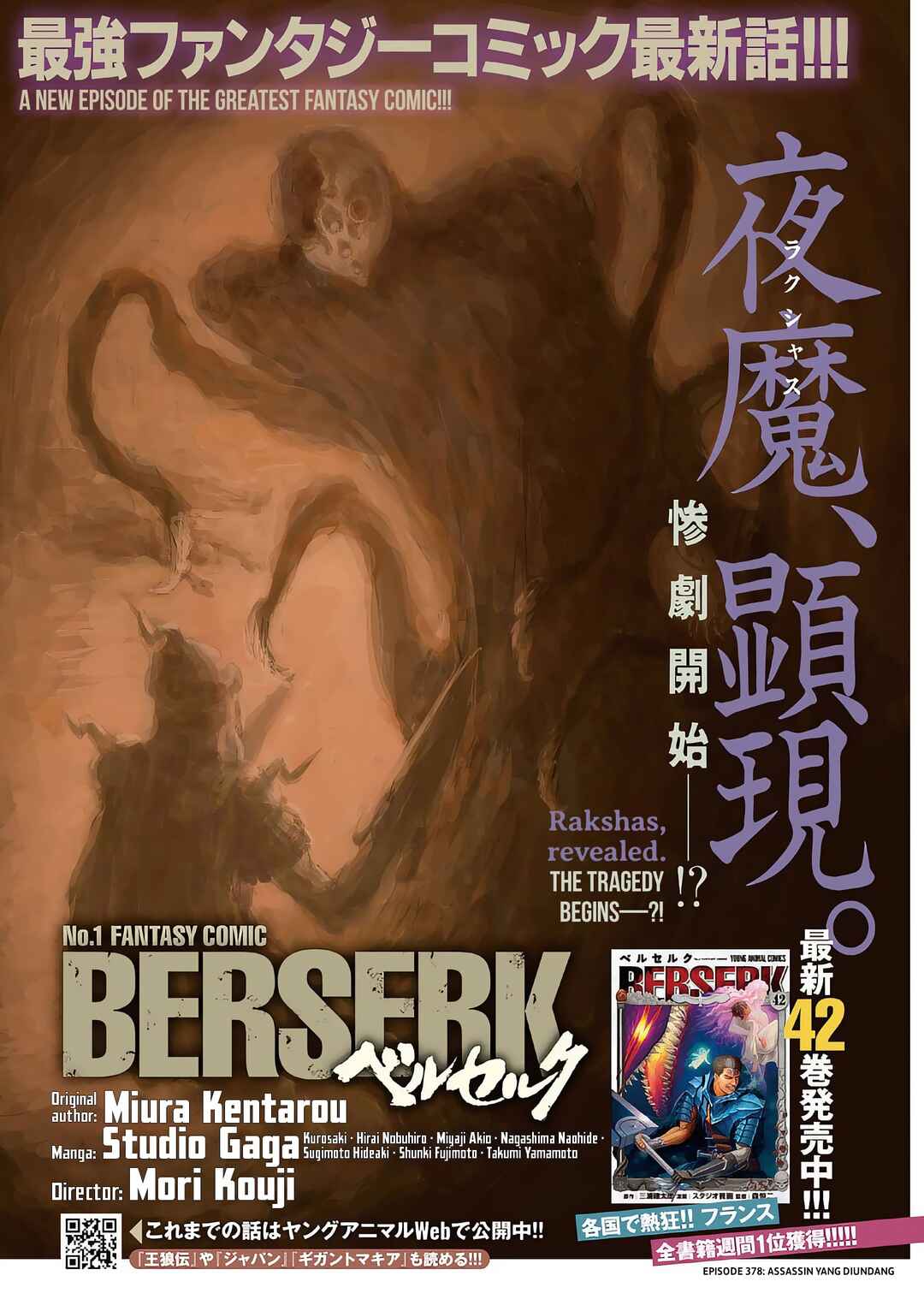 Chapter 378 - Page 1