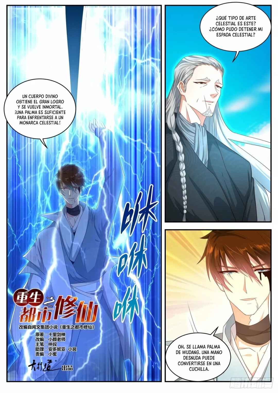 Chapter 494 - Page 5