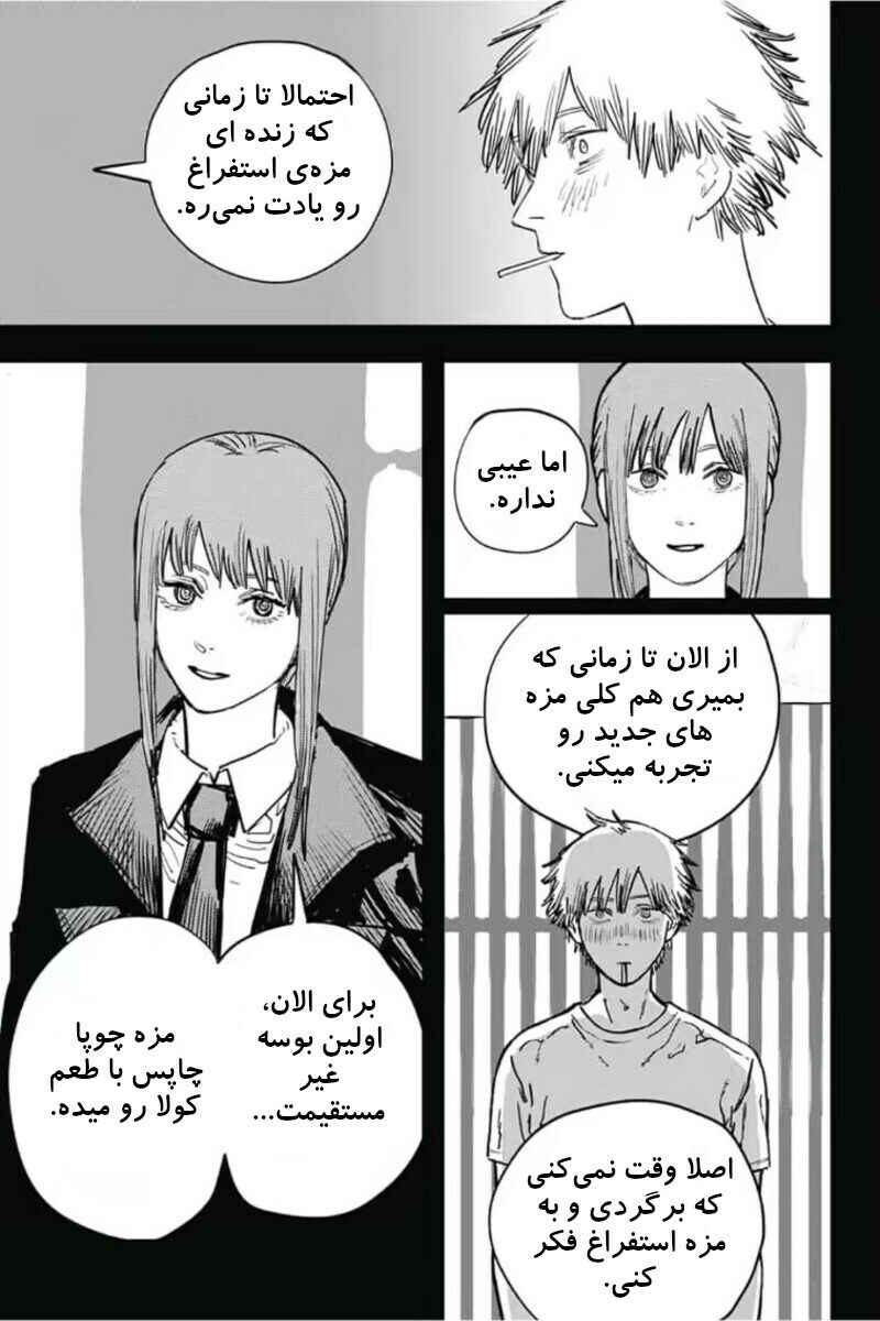Chapter 22 - Page 8