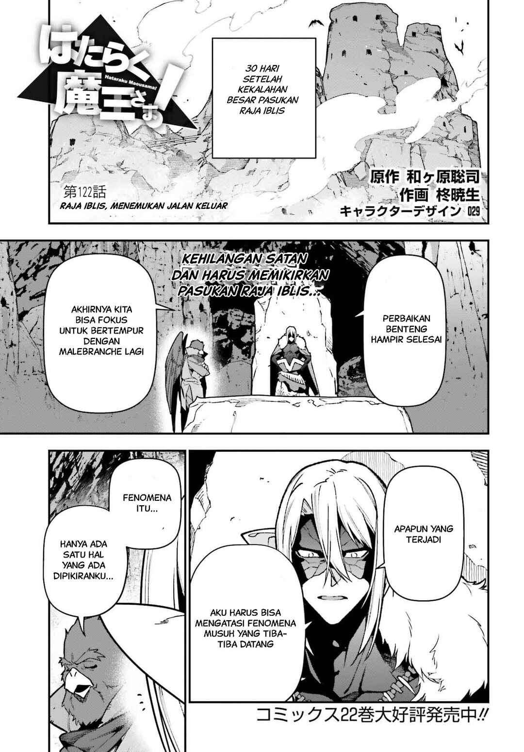 Chapter 121 - Page 2