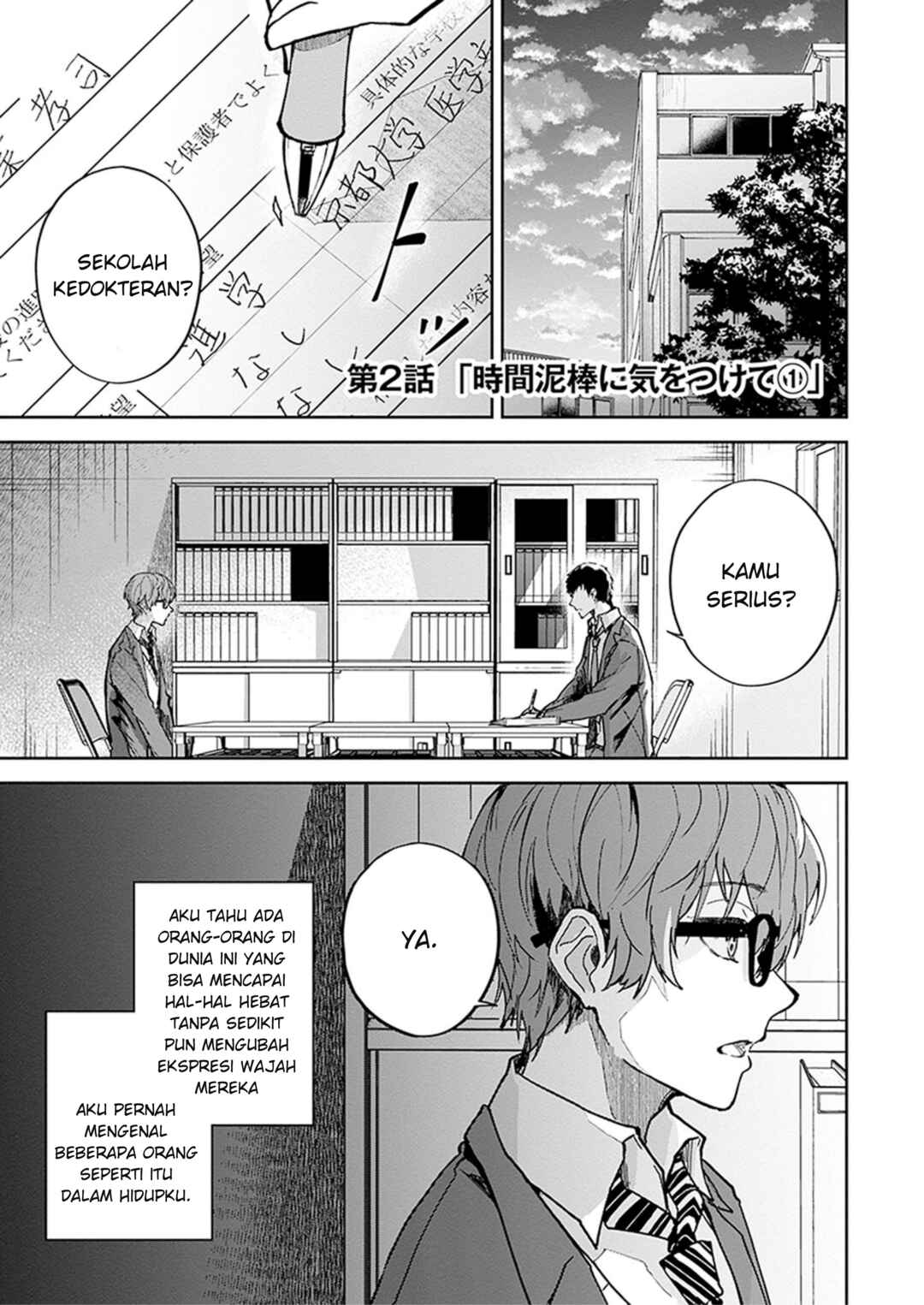 Chapter 2 - Page 2