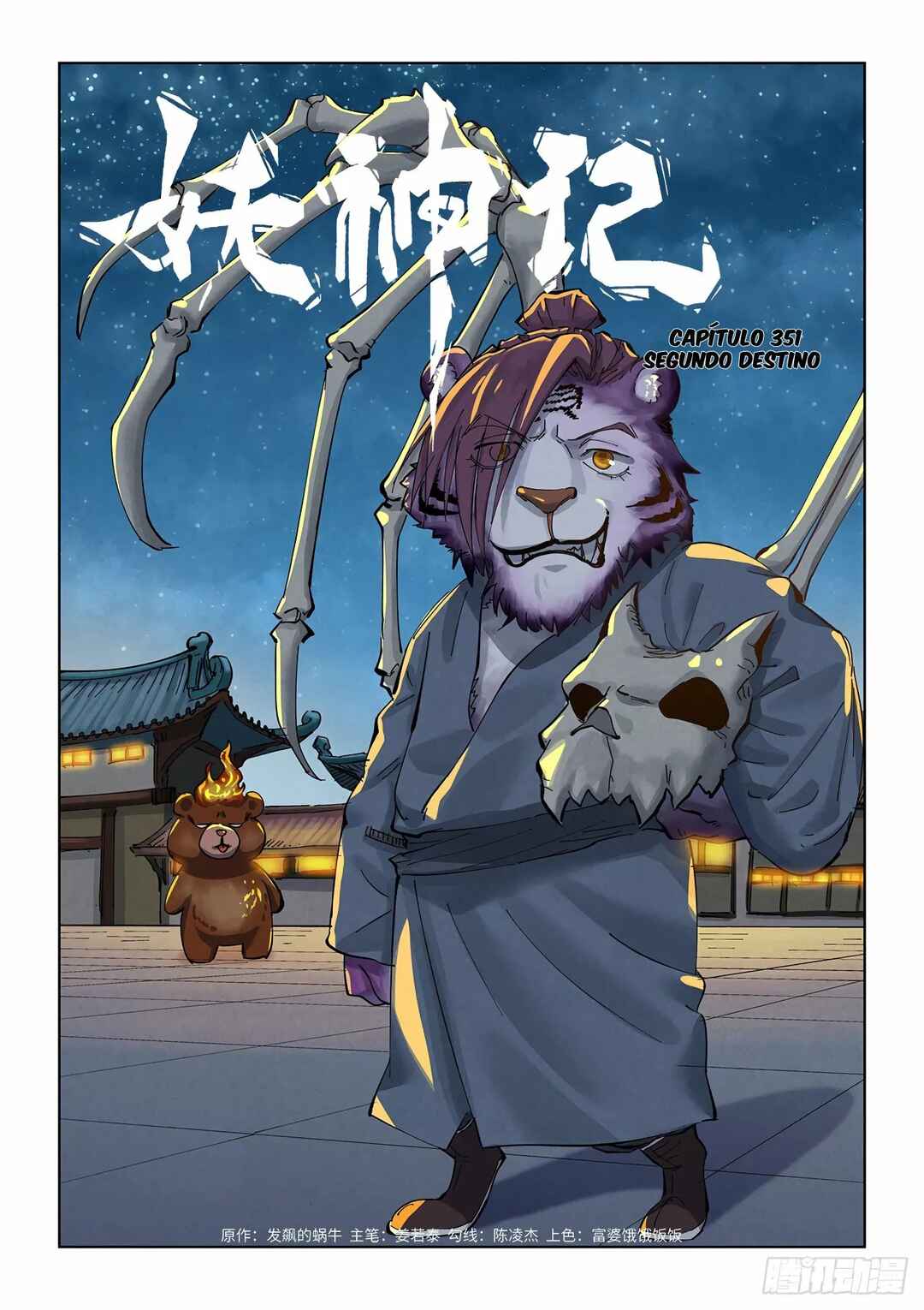 Chapter 351 - Page 3