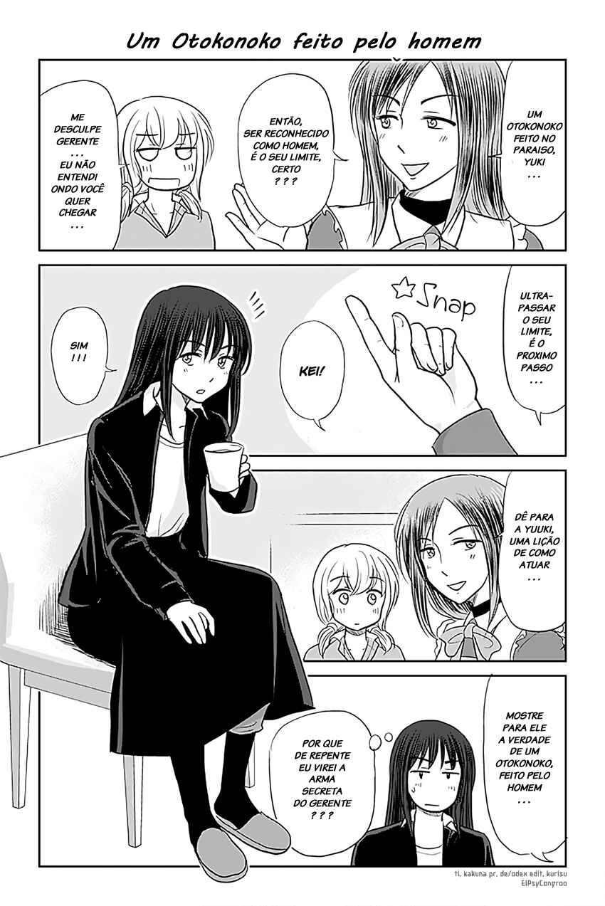 Chapter 200 - Page 1