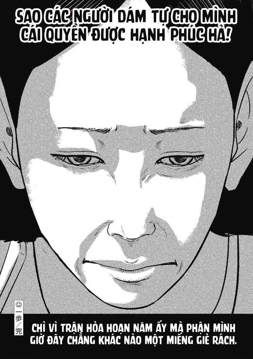 Chapter 82 - Page 20