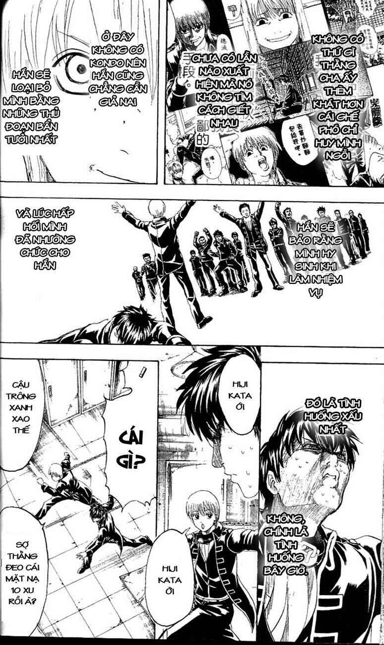 Chapter 233 - Page 16