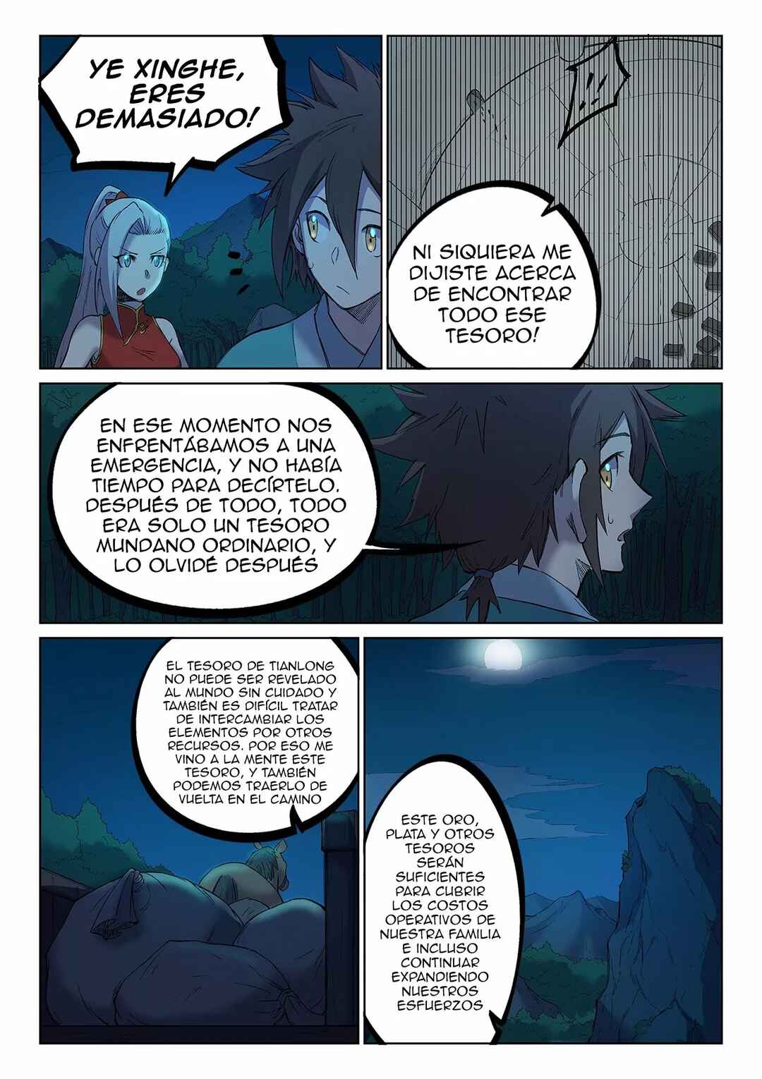 Chapter 251 - Page 7