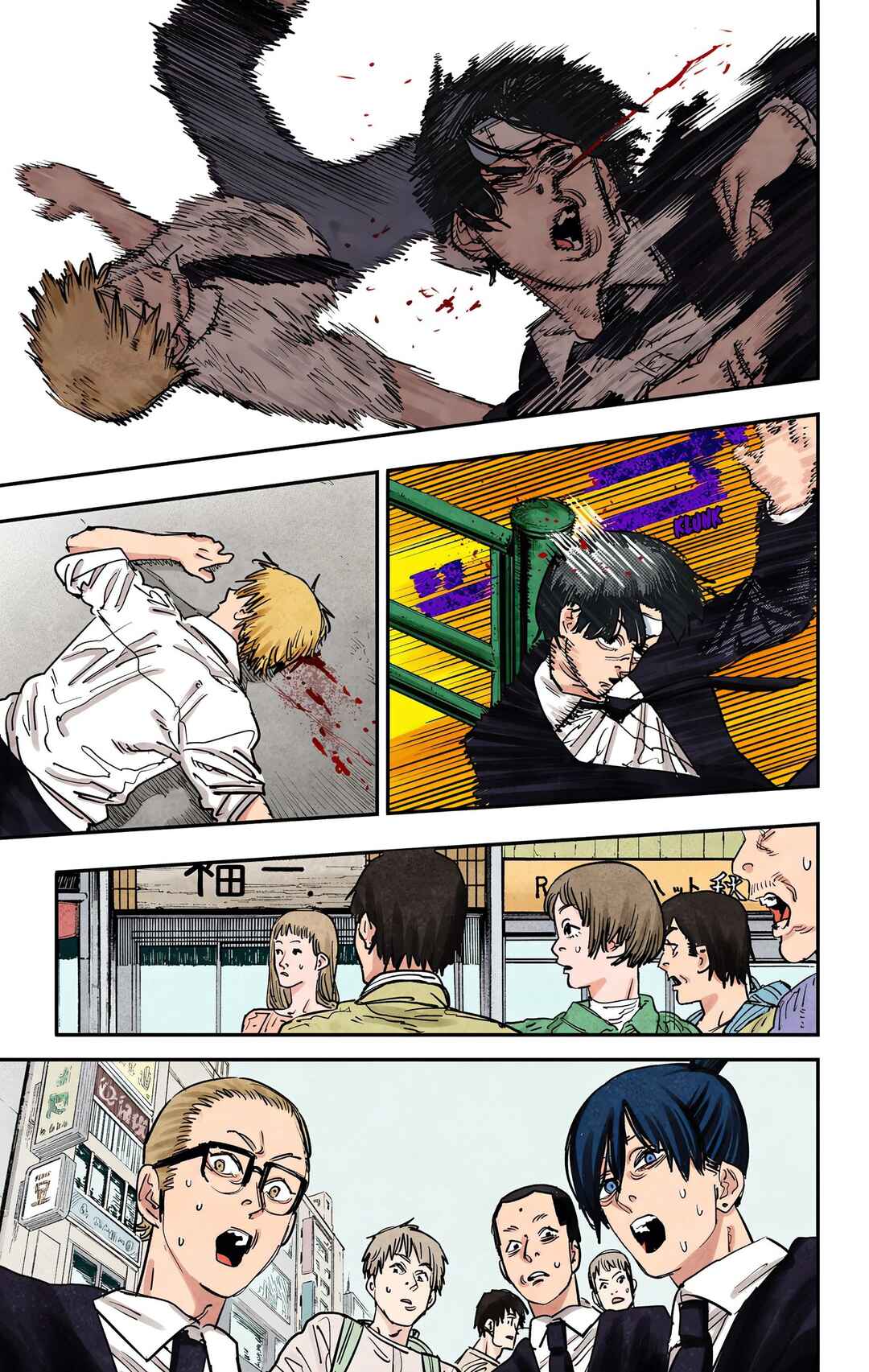Chapter 57 - Page 7