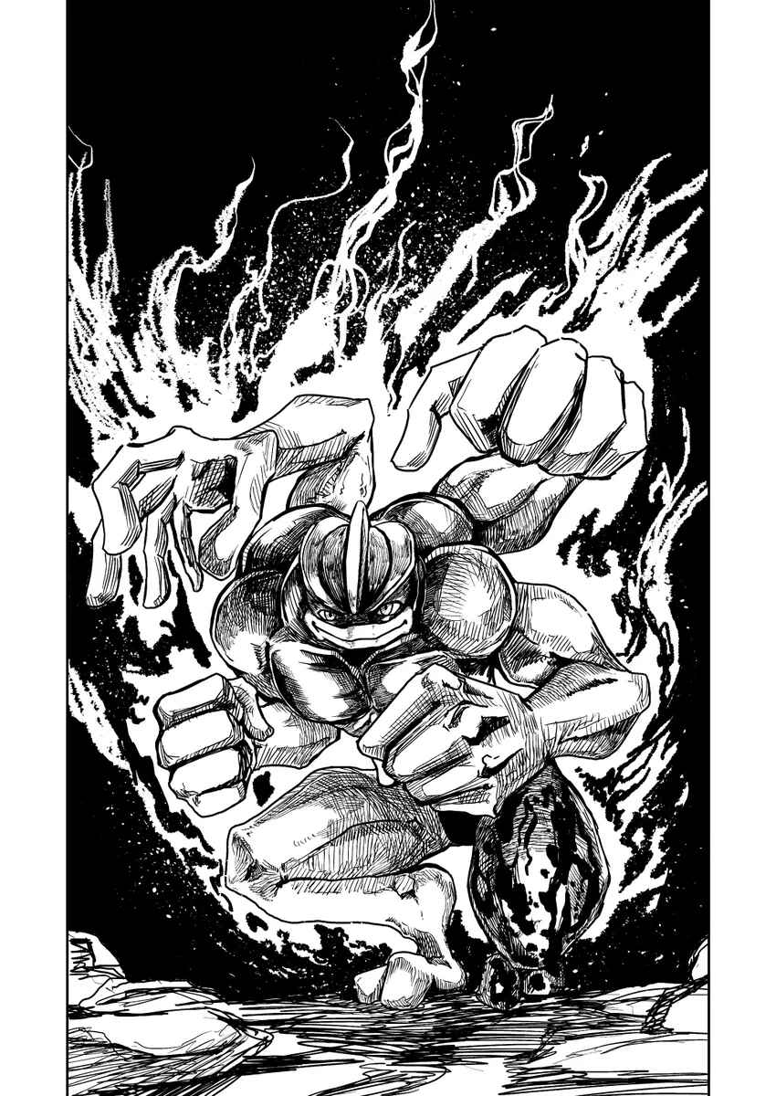 Chapter 17.5 - Page 21