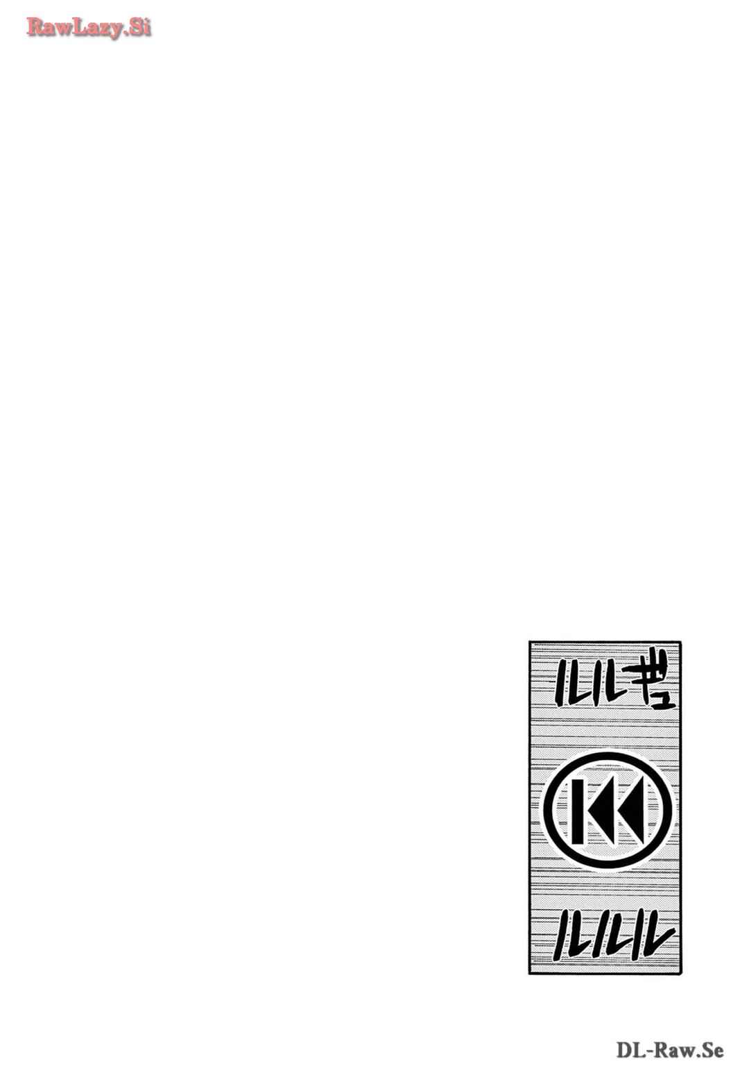 Chapter 2 - Page 2